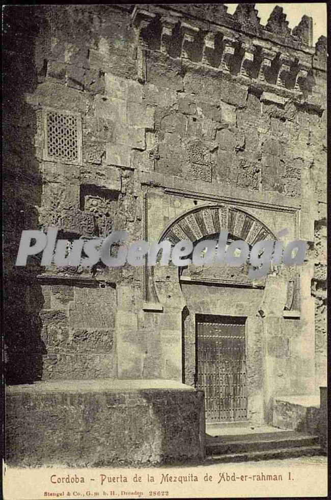 Puerta de la mezquita de add-er-rahman i