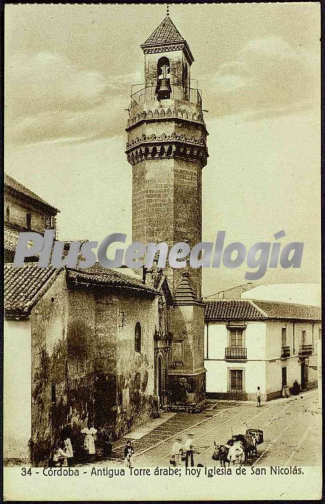 Antigua torre árabe; hoy iglesia de san nicolás de córdoba (Fotos antiguas) Antigua torre árabe; hoy iglesia de san nicolás de córdoba (Fotos antiguas)