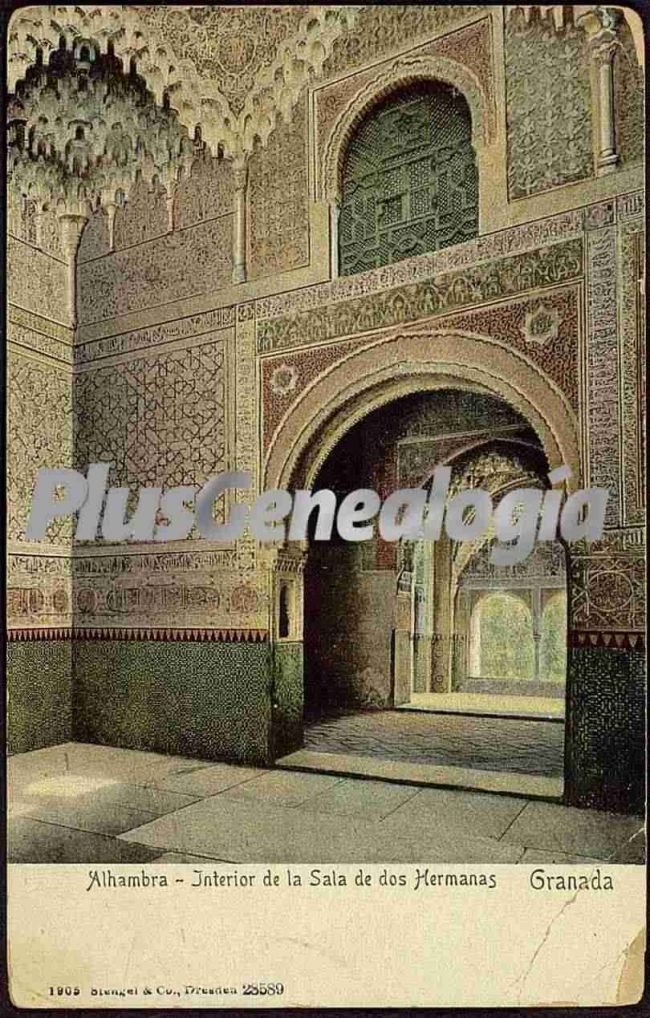 Interior de la sala de dos hermanas de la alhambra de granada