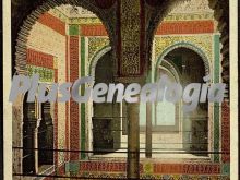 Interior de la torre de los infantes de la alhambra de granada